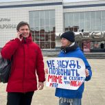 «Единая Россия» Прикамья поздравила женщин с Днём матери