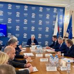 Александр Гусев провел заседание президиума регионального политсовета партии «Единая Россия»