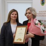Парламентарии Карелии поздравили Госюрбюро республики с 20-летием деятельности