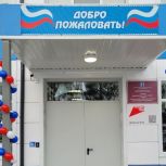 При участии «Единой России» в Амурской области после капремонта открыли сельскую школу