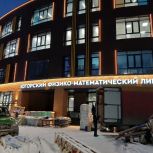 Павел Завальный: К юбилею Югры в Ханты-Мансийске откроют новый корпус окружного лицея информационных технологий