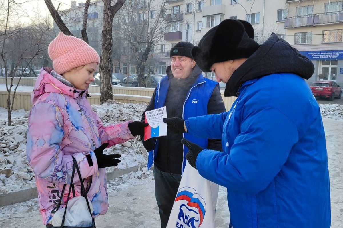 Активисты «Единой России» и «Молодой Гвардии» провели акцию по раздаче брошюр с текстом Конституции России
