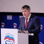 На конференции реготделения «Единой России» в Перми подвели итоги работы