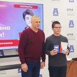 Девять юных глушковцев получили свои первые паспорта гражданина России