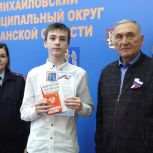 Единороссы вручили паспорта юным жителям Рязанской области