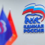 «Единая Россия» запустила всероссийский фотоконкурс объектов инфраструктуры, созданных по народной программе партии