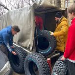 Автомобили, генераторы, усилители сигнала, FPV-мониторы: «Единая Россия» передала новые грузы на фронт