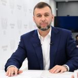 «Забота о людях – основа нашей работы» – Глава ДНР Денис Пушилин поприветствовал делегатов V Конференции Донецкого реготделения партии «Единая Россия»