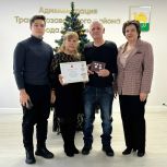 В Тракторозаводском районе наградили семьи, прожившие в браке больше полувека