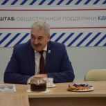 Леонид Черкесов провел встречу с ветеранами, внесших вклад в становление и развитие регионального отделения партии «Единая Россия»