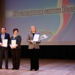 При содействии «Единой России» в каменском районе прошел форум волонтеров