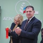 В Дзержинском муниципальном округе открылся еще один агрокласс