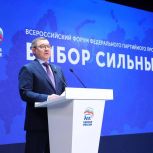 Республика Башкортостан представила  успешный опыт развития единоборств на всероссийском форуме партпроекта  «Выбор сильных»