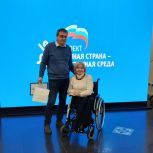 В Международный День инвалида «Единая Россия» отметила волонтеров, помогающих людям с ОВЗ