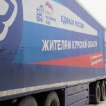 «Единая Россия» направила в Курскую область 22 тонны продуктов