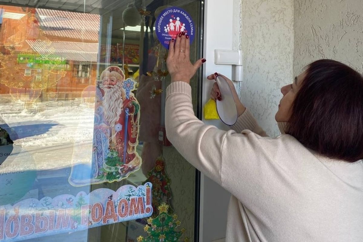 При поддержке «Единой России» в Новоспасском районе Ульяновской области стартовала акция «Хорошее место для каждой семьи»