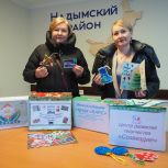 Надымчане собирают гуманитарную помощь для участников СВО