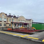 Благодаря народной программе газифицировали новый детский сад в Тбилисском районе