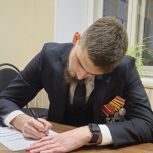 «Единая Россия» осуществляет поддержку участников СВО и волонтерскую миссию