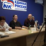 В ЕАО завершилась декада приёмов граждан в общественных приёмных Партии «ЕДИНАЯ РОССИЯ»