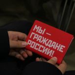 В Штабе общественной поддержки школьникам торжественно вручили первые паспорта