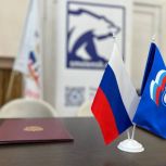 «Единая Россия» запустила ежегодную Декаду приёмов граждан