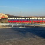 Тюменские единороссы помогают оснастить госпиталь в Краснодоне