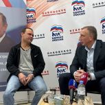 «Единая Россия» отмечает 24-летие: псковские партийцы встретили день рождения добрыми делами
