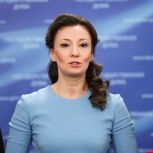 Анна Кузнецова: «Единая Россия» защитит герб РФ от искажений