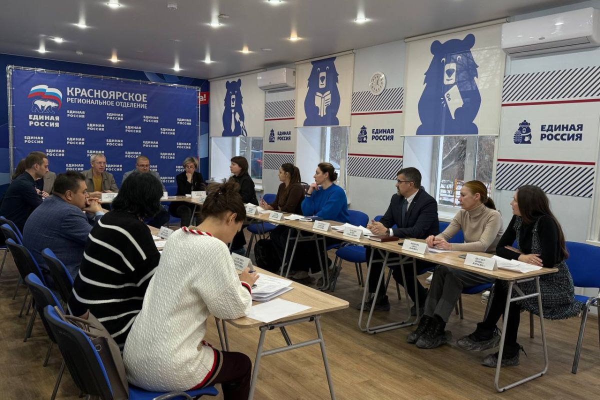 В штабе общественной поддержки состоялось заседание общественного Совета партийного проекта «Моя карьера с Единой Россией»