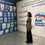 Госдума приняла новые законы, инициированные «Единой Россией» и направленные на поддержку участников СВО и членов их семей