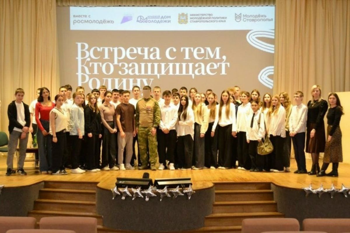 Георгиевске школьники поговорили о патриотизме с участником СВО