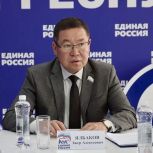 Поздравление с Днем рождения "Единой России"