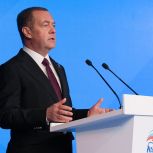 Дмитрий Медведев: На выборах в Госдуму «Единой России» нужно получить поддержку абсолютного большинства избирателей