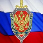 Поздравление Леонида Черкесова с Днем работника органов безопасности России