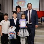В Нязепетровске отметили День добровольца