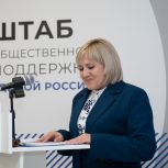 Промежуточные итоги исполнения народной программы и определены планы на предстоящий год: «Единая Россия» в Херсонской области провела конференцию регионального отделения