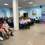 В День Конституции  прошла интеллектуальная игра РосКвиз