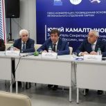 Юрий Камалтынов: У «Единой России» - хорошая стартовая позиция для избирательной кампании в Госдуму