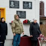 Помним и гордимся: в муниципалитетах увековечили память о Героях СВО