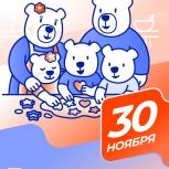 Поздравление Главы КБР, секретаря КБРО партии "Единая Россия" Казбека Кокова с Днем матери