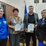 «Знать, чтобы помнить»: в Чите наградили победителей конкурса музеев