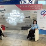 Антонина Фёдорова стала почетным гостем стратегической сессии Социального фонда России по Вологодской области.
