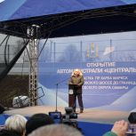 В Самаре открыли движение по магистрали «Центральная»