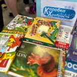 «Коробка храбрости» дарит радость детям в больницах Иваново
