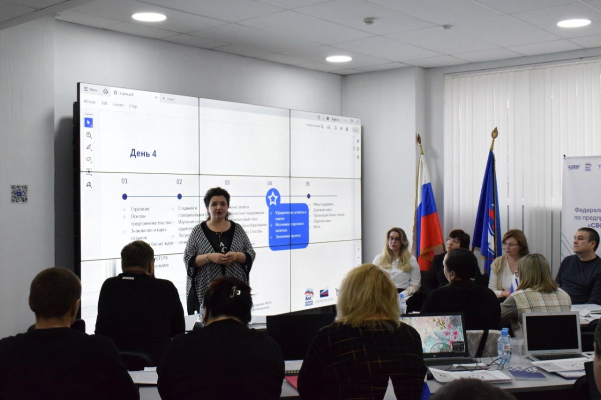 Участникам программы «Единой России» «СВОй бизнес» в Саратовской области рассказали о ключевых аспектах создания и ведения предпринимательской деятельности