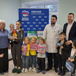 В Спасском районе маленькие пациенты получили подарки из «Коробки Храбрости»