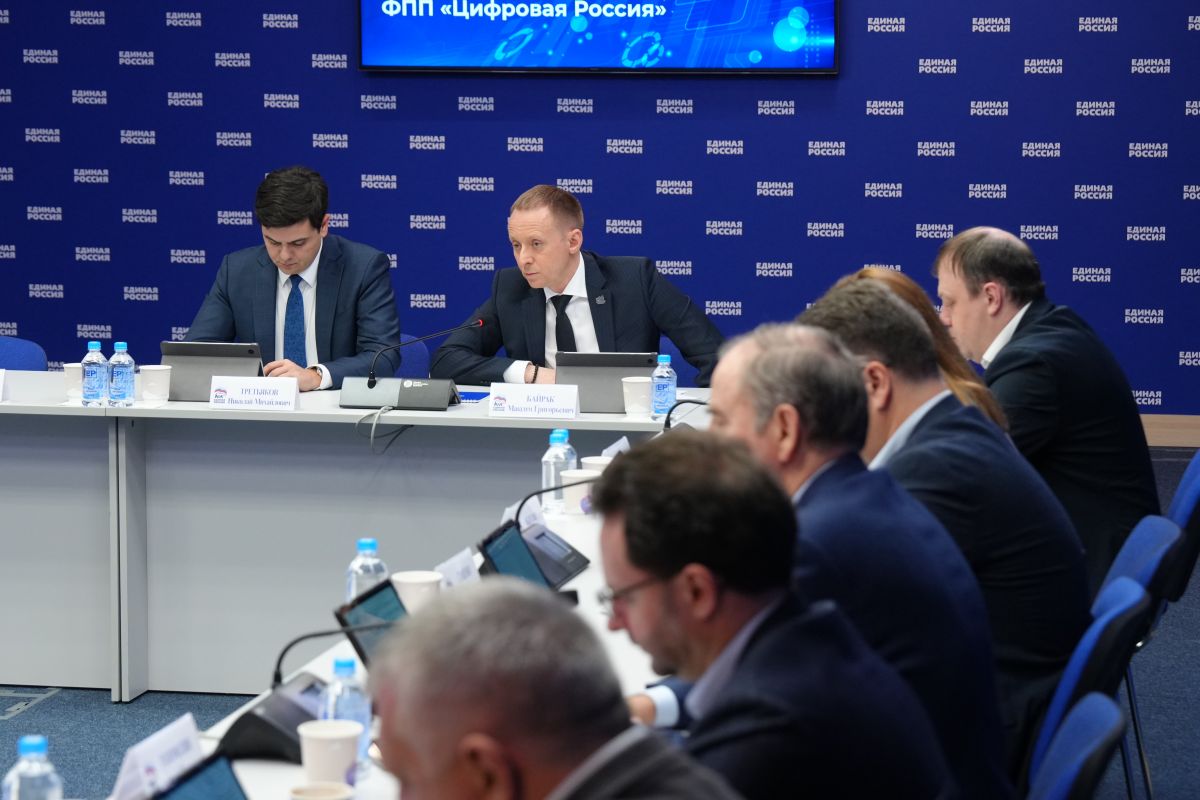 "Цифровая Россия" подводит итоги года