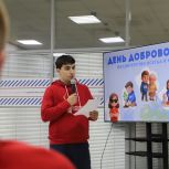 «Молодая Гвардия Единой России» провела мероприятия ко Дню волонтёра по всей стране