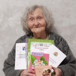 80-летний юбилей отметила жительница Верхнетоемского округа Ангелина Ивановна Малетина